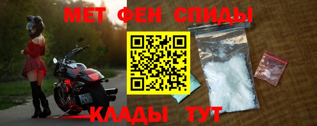 АМФЕТАМИН  АМФЕТАМИН  Иваново  АМФЕТАМИН Premium  Вход с VPN 