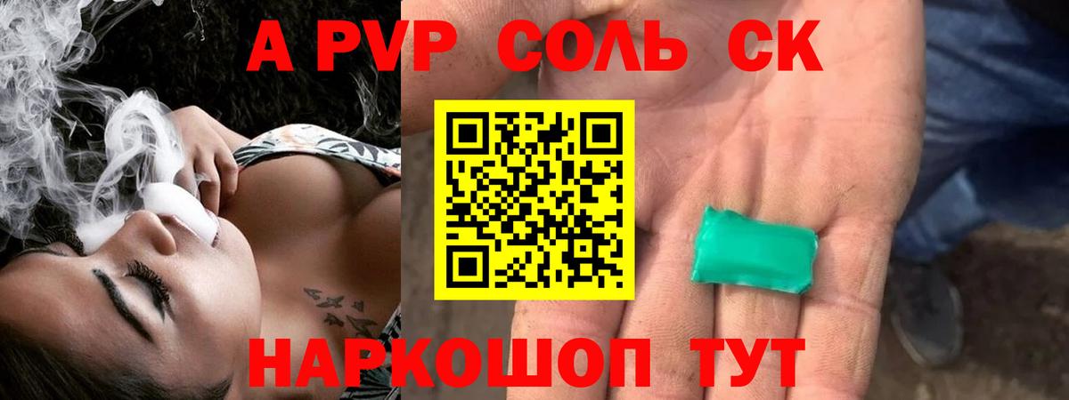 МЕФ Иваново