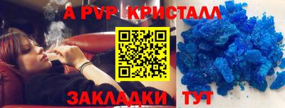 метамфетамин Дубна