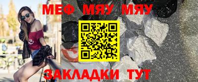 прущая мука Донской