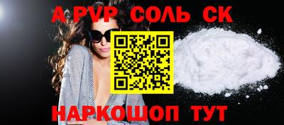 метамфетамин Дубна