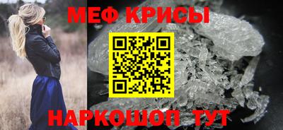 метамфетамин Дубна