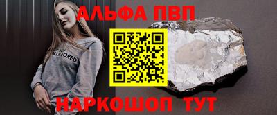 прущая мука Донской