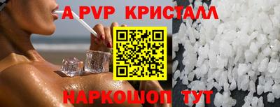 метамфетамин Дубна