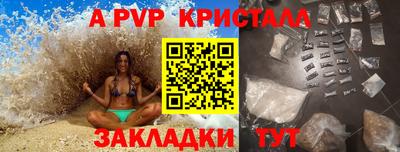 прущая мука Донской