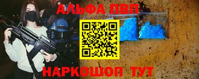 метамфетамин Дубна