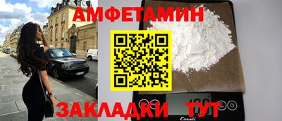 метамфетамин Дубна