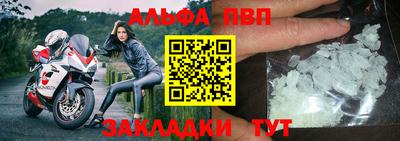 метамфетамин Дубна