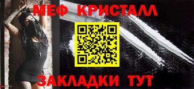 метамфетамин Дубна