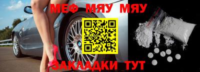 метамфетамин Дубна