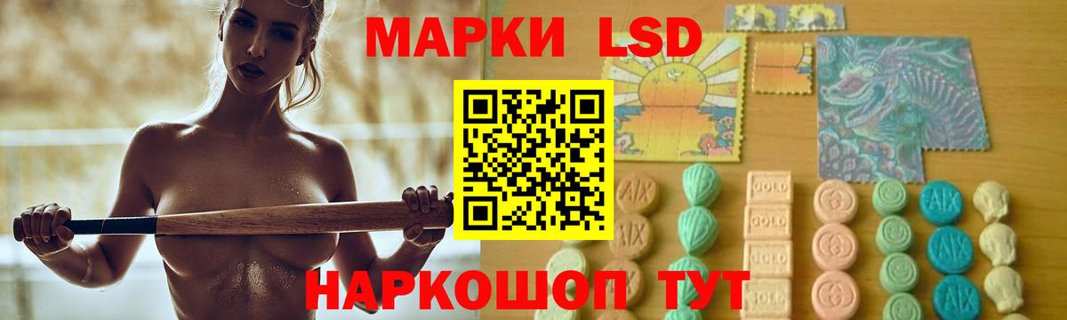Иваново  ЛСД экстази кислота  Вход с VPN 