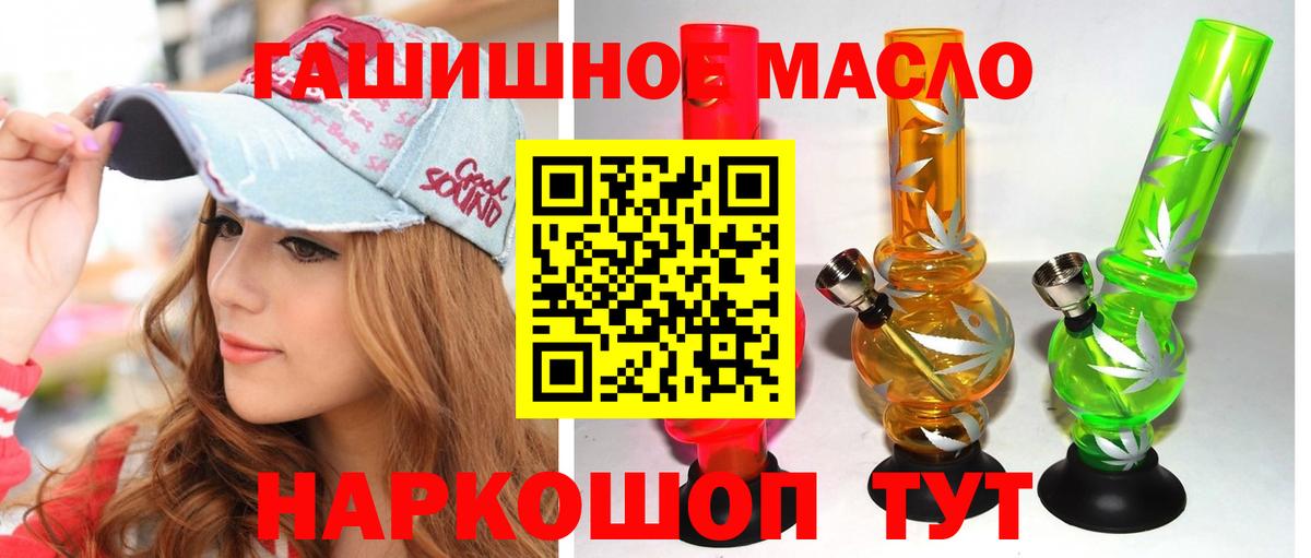 Дистиллят ТГК концентрат  Вход с VPN  Иваново 