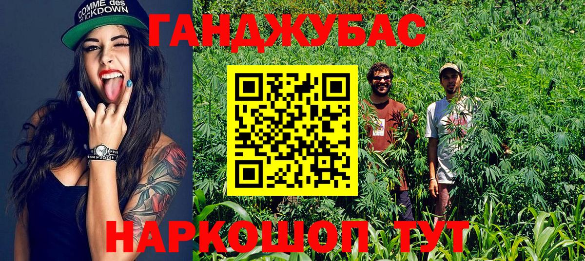 Бошки марихуана планчик  Бошки Шишки планчик  МАРИХУАНА VHQ  Вход с VPN  Каннабис Bruce Banner  Иваново 